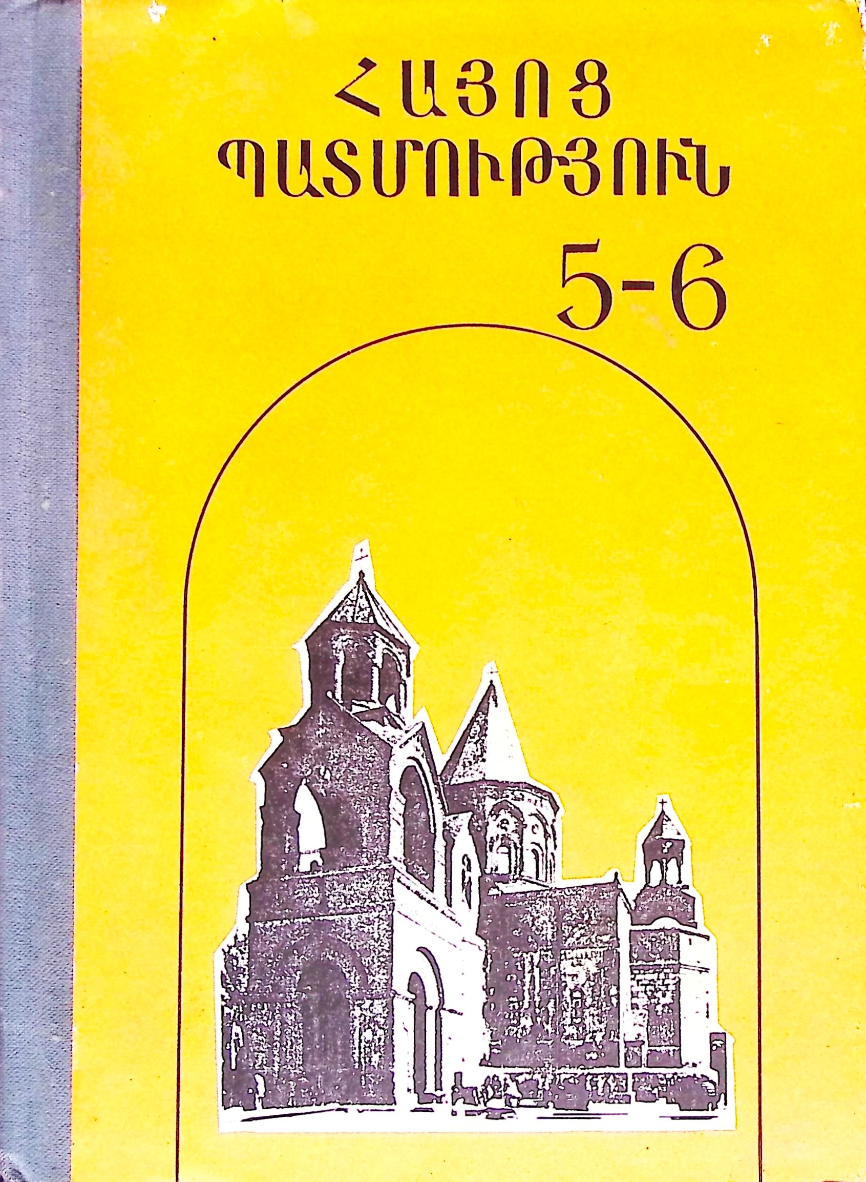 book-image